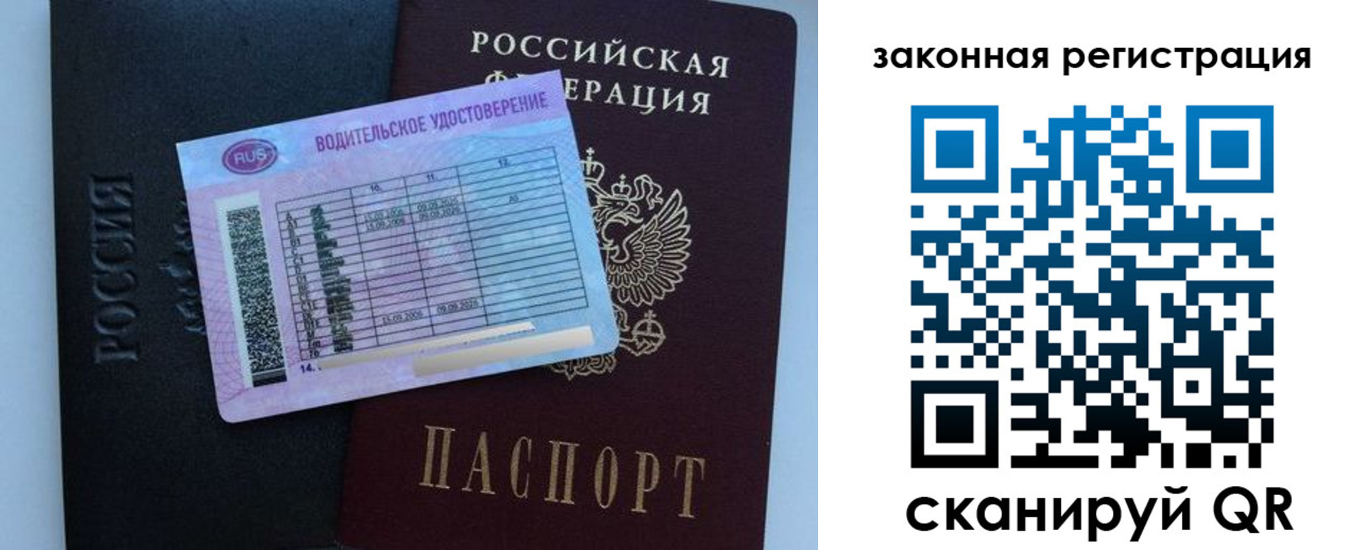 прописка в квартире в Новоуральске