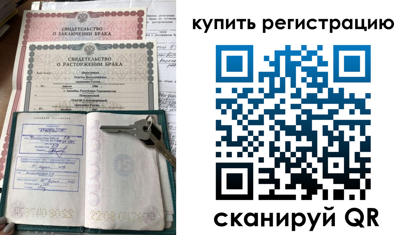 временная регистрация адрес в Новоуральске